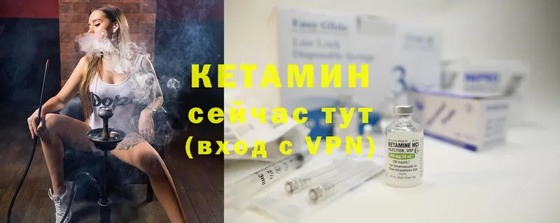 дарк нет как зайти  Ардатов  Кетамин VHQ  магазин  наркотиков 